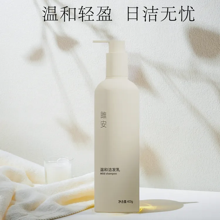 雎安温和洁发乳温和清洁洗发水留香洗头洗发水