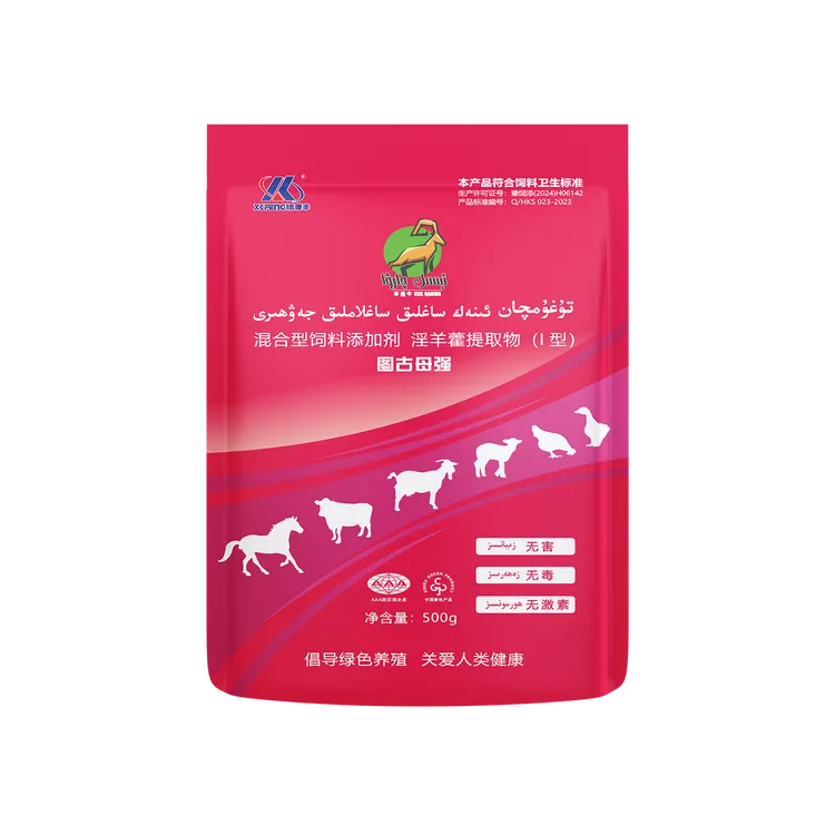 TUGUMQAN 500g 混合型饲料
