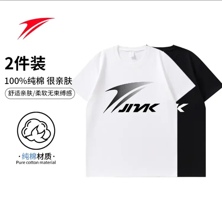 JMK/金莱克户外运动休闲情侣款T恤夏季短袖可团购免费印字印图T55