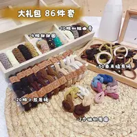【头绳86件套】小熊发绳高弹力不伤发发圈成人皮筋扎头发头饰发饰