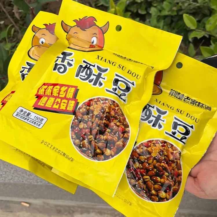 香酥小籽兰花豆蚕豆小包装即食下酒菜