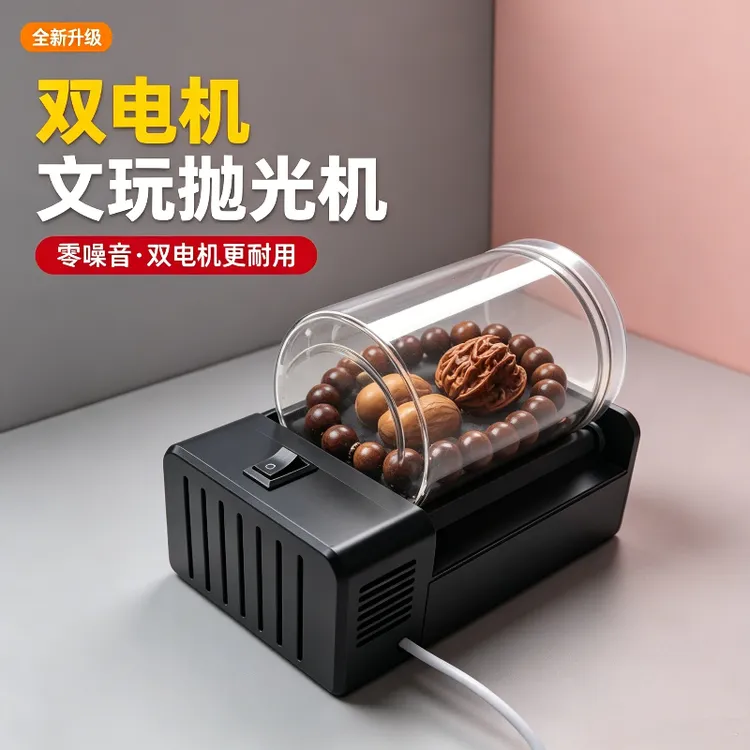 全自动滚筒抛光机玉石手串核桃提亮挂瓷包浆上色文玩抛光神器商品图