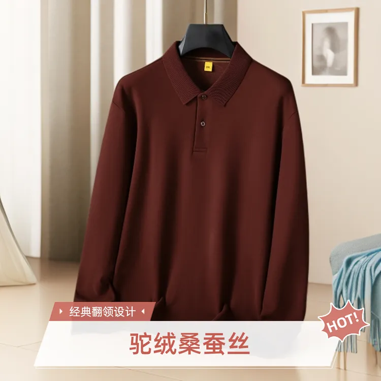 combo/康博【驼绒桑蚕丝】大码男士秋冬季加厚纯色长袖T恤Polo衫