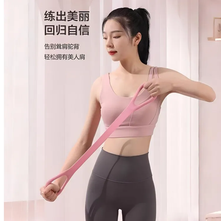 八字拉力器开背拉伸带练肩练背神器家用瑜伽健身弹力带