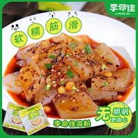 【李命佳】凉粉开袋即食零食土豆粉速食小吃内置餐具懒人粉