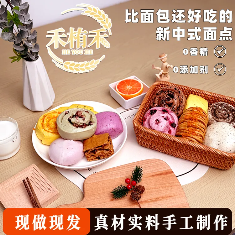 新中式面点健康独立包装十二个装早餐加热即食无添加抹茶馒头
