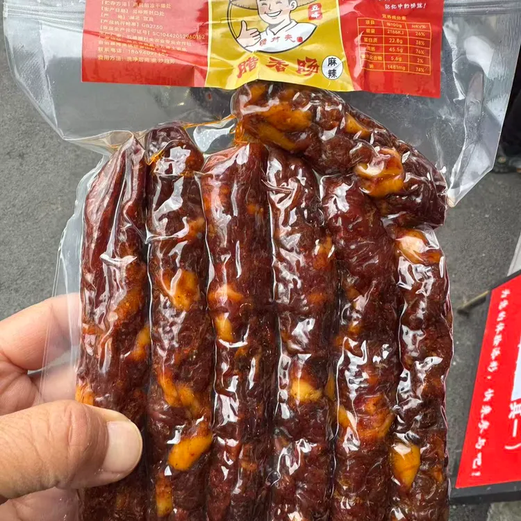 【瓜哥推荐】湖北特产烟熏香肠三斤腊肠