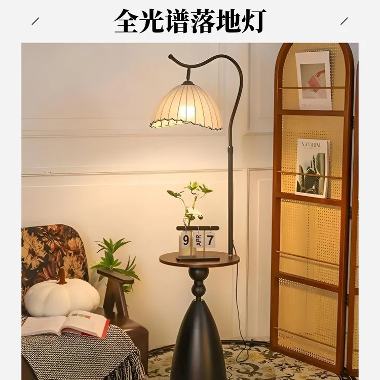 美式中古落地灯客厅沙发卧室床头旁边氛围感中古风置物架一体台灯