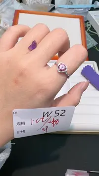 【闪购商品】水晶珠宝半成品银S925镶嵌多样性发一W52