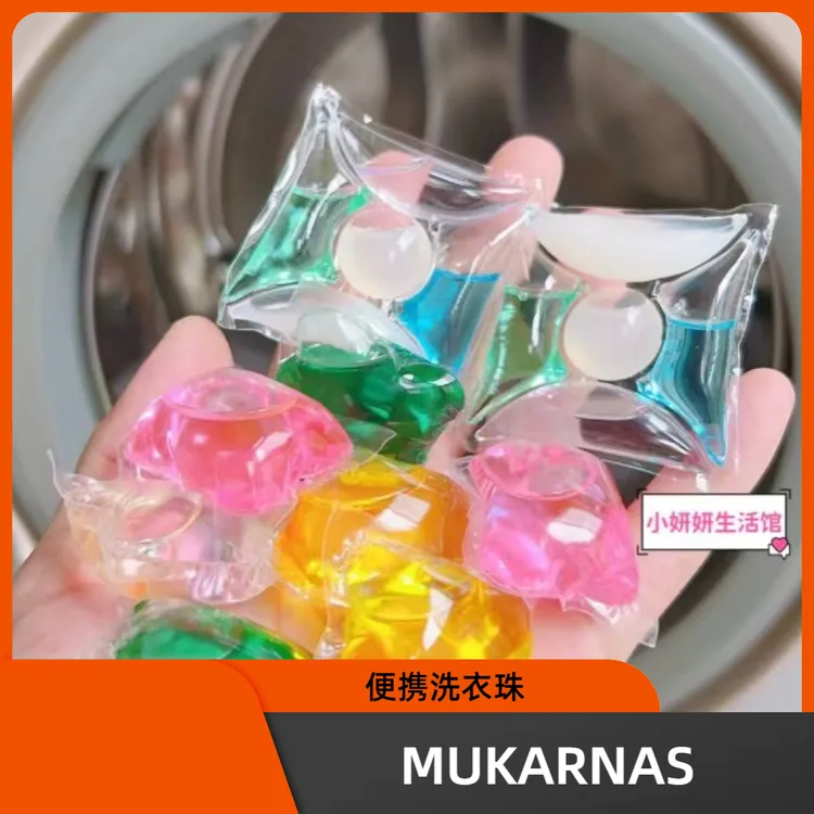 浓缩型芳香洗衣凝珠