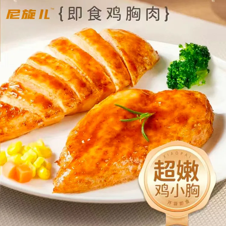 【尼旋儿】开袋即食低脂高蛋白鸡胸肉*21+鸡肉丸*3