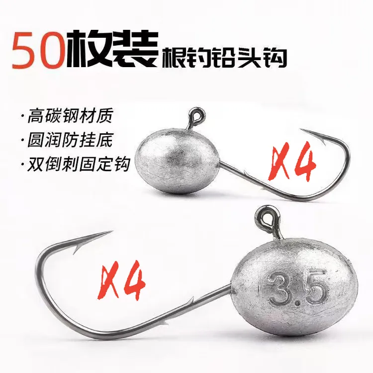 新款加强微物根钓铅头钩软饵鱼钩防挂底软饵黑坑鳜鱼路亚钩套装