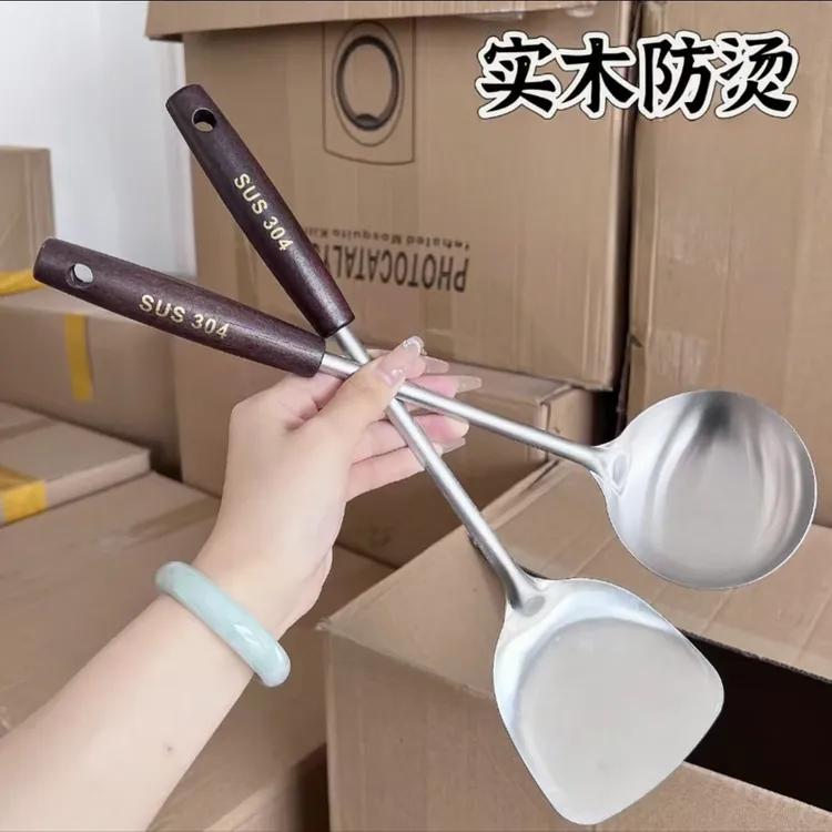 【铲子+勺子】不锈钢锅铲炒菜家用厨房用铲木手柄厨房家用配件