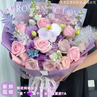 紫雾星河【11朵粉紫玫瑰1朵蝴蝶兰混搭花束】生日礼物鲜花送爱人朋友闺蜜恋人鲜花同城配送小时达