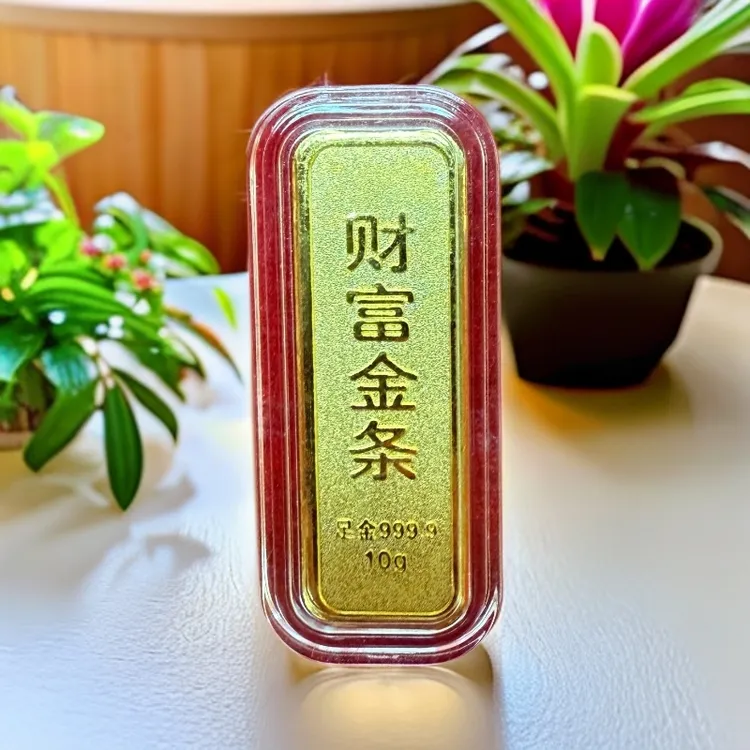 金条10g足金9999投资金条纯金实心收藏黄金