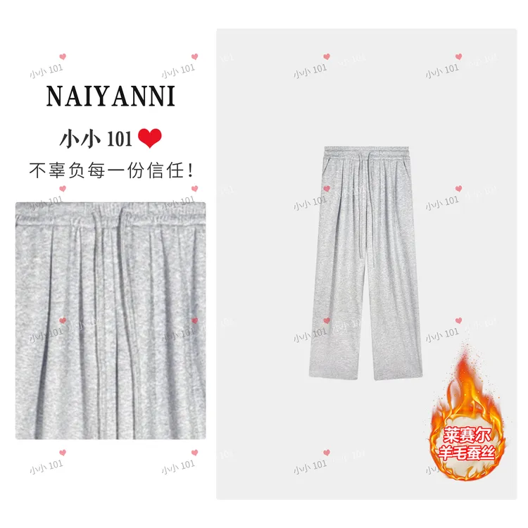 【松弛裤】垂顺宽松显瘦休闲少女百搭CZ