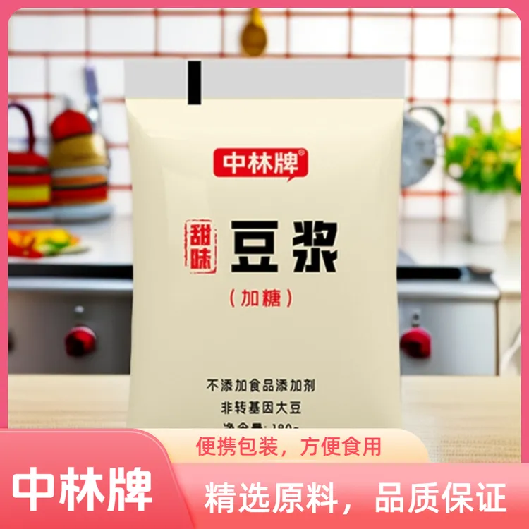 中林牌豆浆含糖豆浆黄豆豆奶纯豆浆网红营养饮品早餐即饮袋装