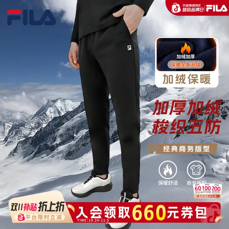 Fila/斐乐【加厚加绒保暖】男秋冬季新款运动弹力直筒裤A51M541806F