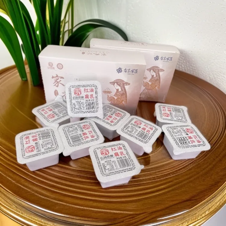 大凉山正宗红油豆腐乳,麻辣鲜香 非遗文化遗产,独立包装 方便携带