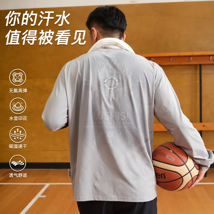 LUSHISI慧睛遇水显印花趣味设计凉感舒适运动速干T恤休闲长袖