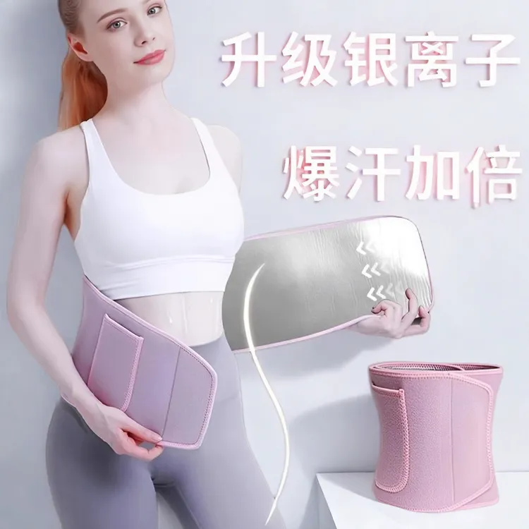 呼啦圈护腰带防痛暴汗束腰带运动训练瘦身燃脂专用专业女爆汗收腹
