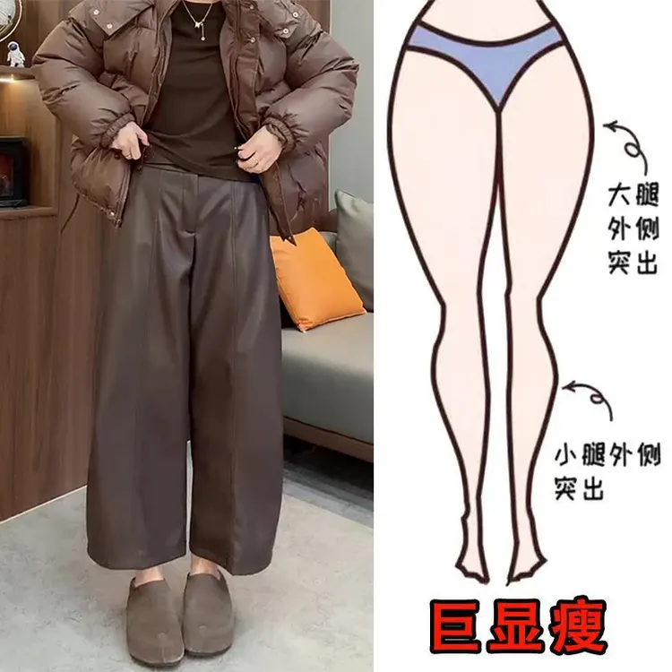 冬季新款欧韩时尚加绒休闲百搭通勤风遮肉显瘦高腰宽松九分皮裤