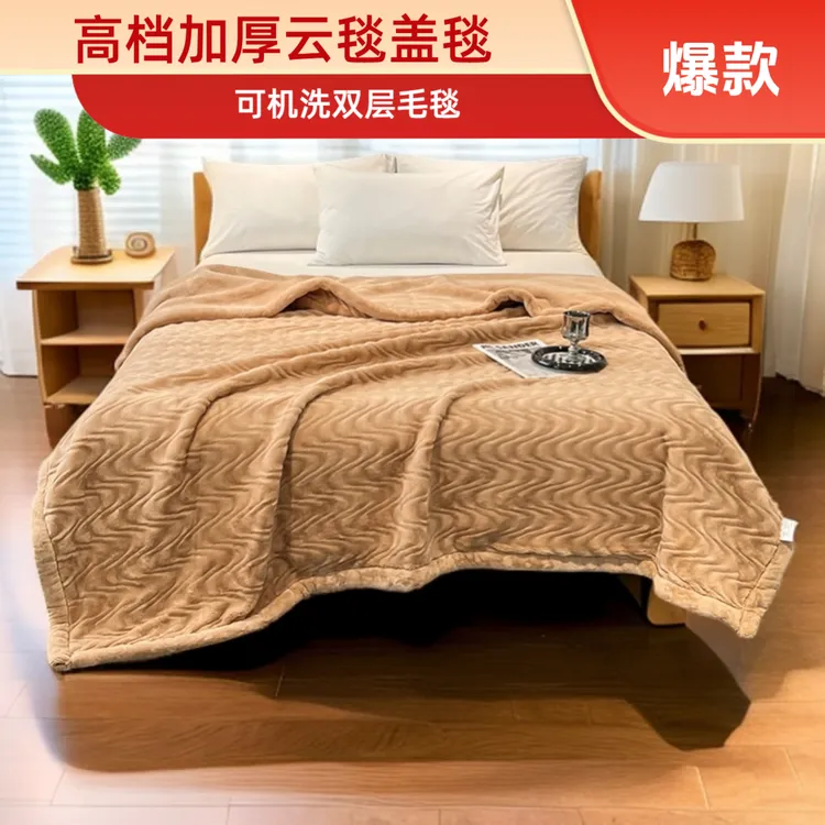 大红婚庆盖毯水波纹精品婚庆云毯毛毯加厚双面双层爆款网红床凯轩