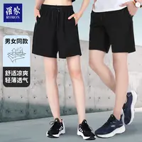 罗蒙冰感速干透气男女同款夏季百搭速干短裤DK11562