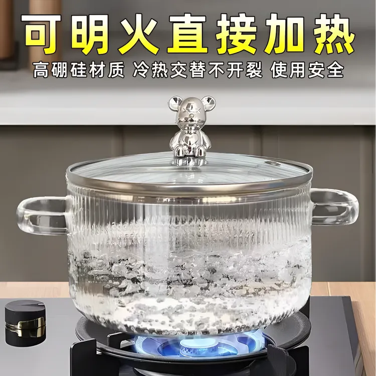 1.6L和2.3L玻璃锅《电陶炉/明火专用》加厚高硼硅材质