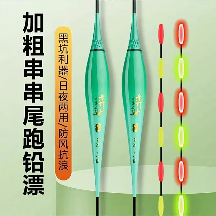 新款弈世无铅跑铅拖钓无铅票（福利特惠，拍一发二)