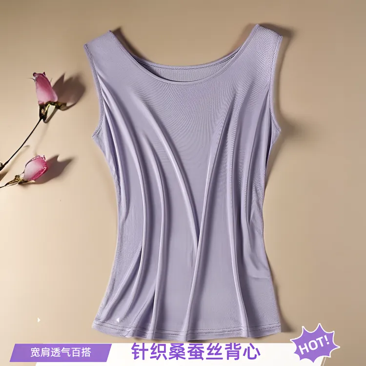 天然针织桑蚕丝丝滑女士宽肩背心 舒适透气百搭无袖真丝女汗衫