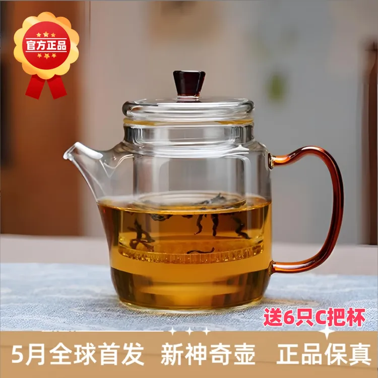 《2025新神奇壶》泡茶壶家用大容量纯手工加厚煮水壶日式耐热蒸茶