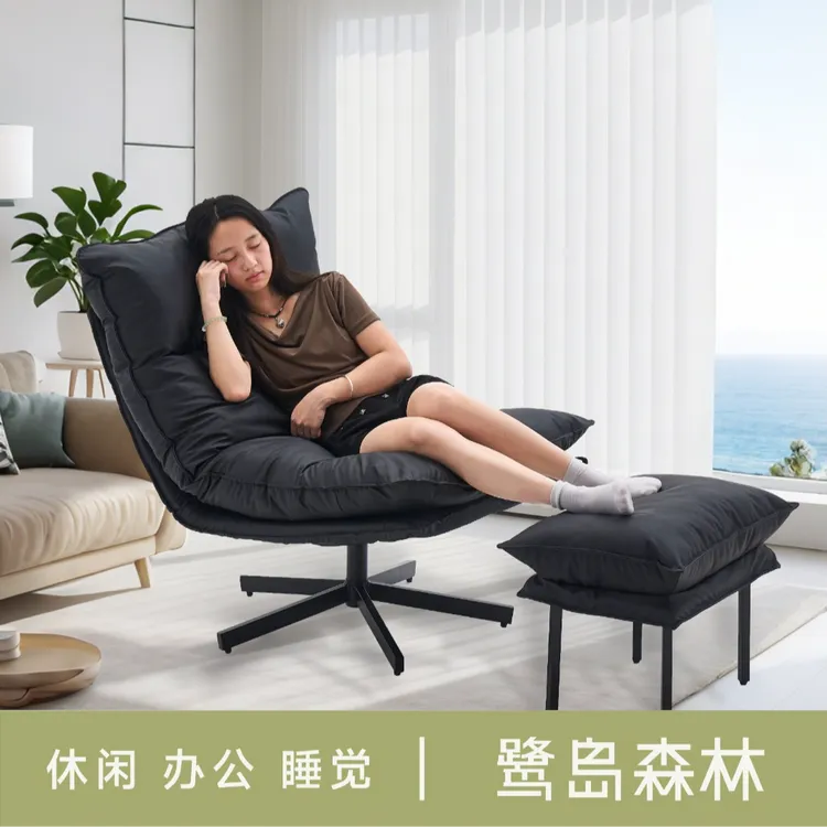 【鹭岛森林】现代简约劳伦斯单人沙发椅北欧风PU办公休闲椅