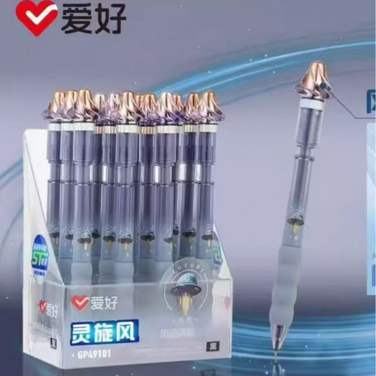 爱好创意旋风转转按动中性笔学生用ST头速干刷题解压黑笔