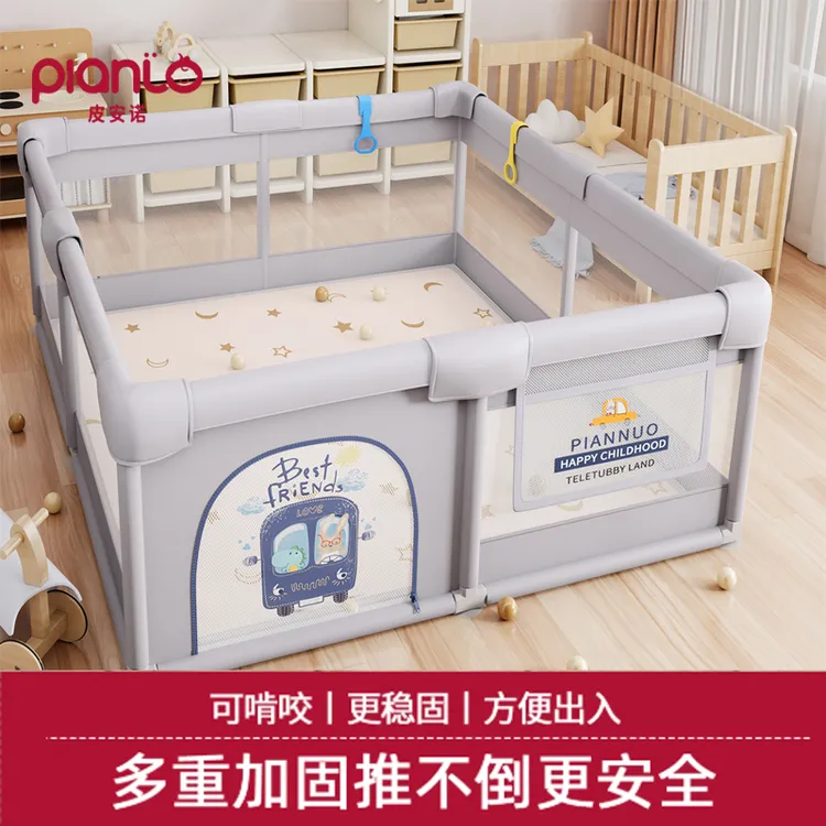 婴儿防撞客厅室内家用简易加厚儿童防护游戏围栏布艺宝宝围栏