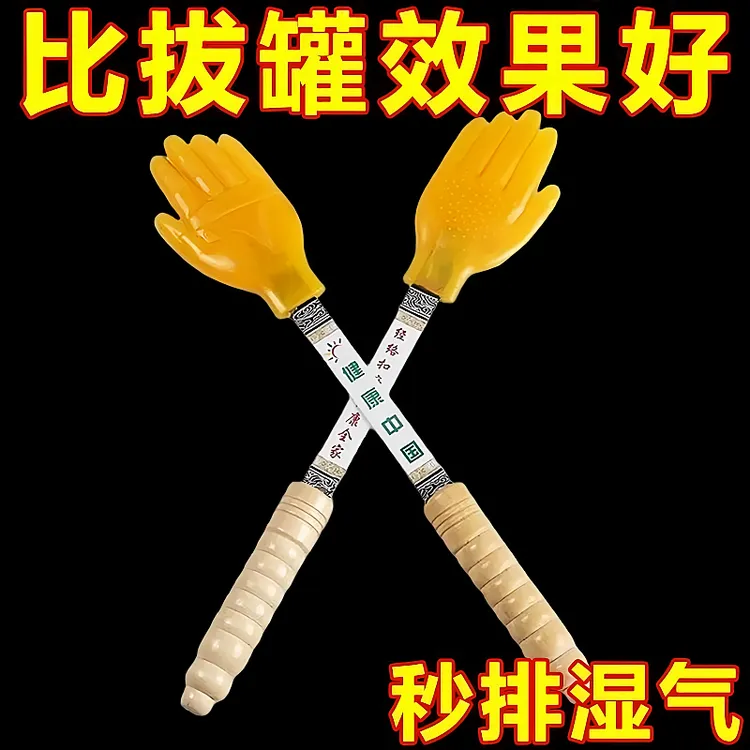 硅胶拍痧板经络拍痧板拍打痧手掌拍打神器扣痧健康经络拍
