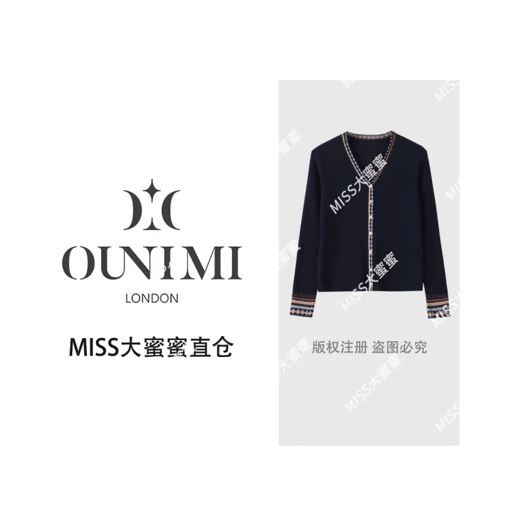 欧倪蜜 OUNIMI 羊绒+莫代尔费尔岛复古提花针织开衫msl793