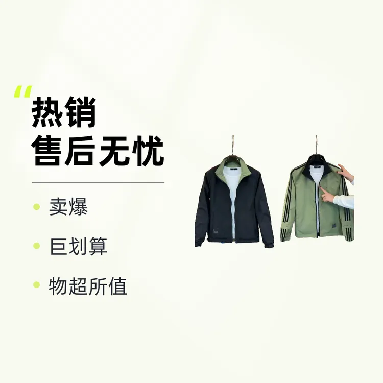 六三九秋冬季新款双面刺绣时尚立领休闲保暖夹克外套男士春秋运动