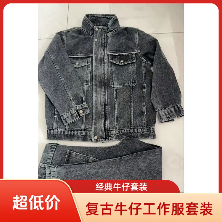 纯棉春秋款复古水洗牛仔工作服防烫防火花加厚耐磨时装款工服套装