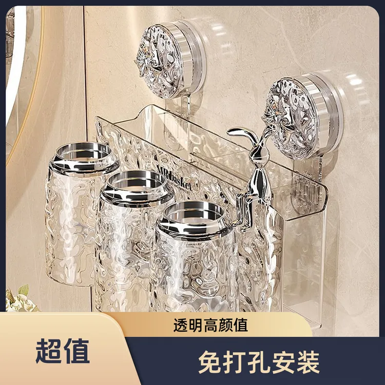 牙刷杯壁挂式牙杯打孔漱口杯杯子牙膏牙刷架壁挂式卫生间置物架