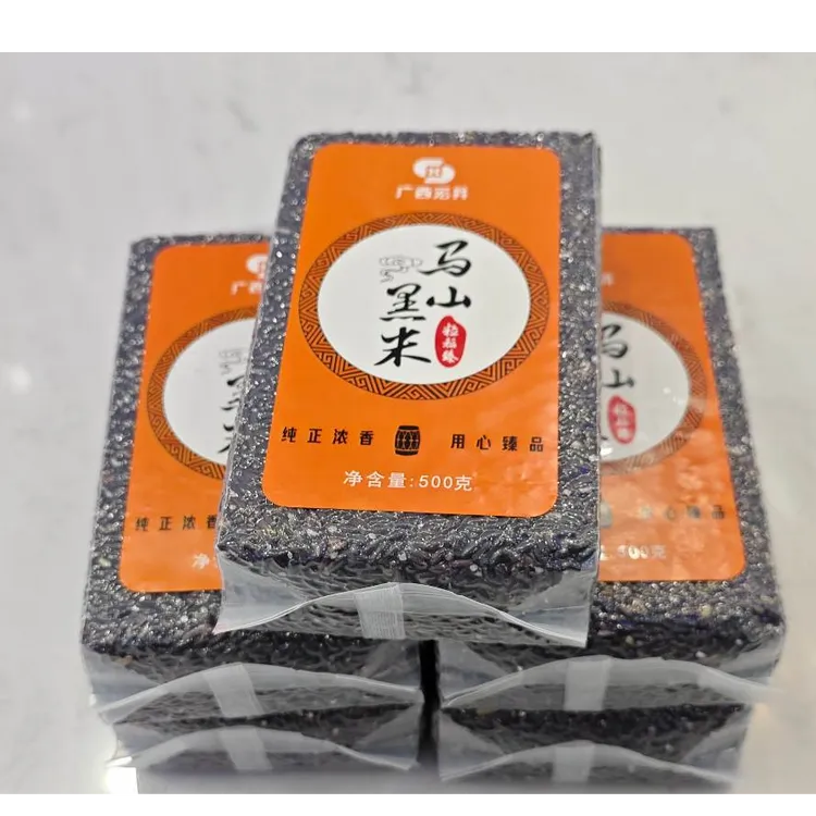 马山黑米  优质黑米 