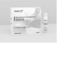 【冰肌】AMATO 驱动冰肌冷白饮品-5207