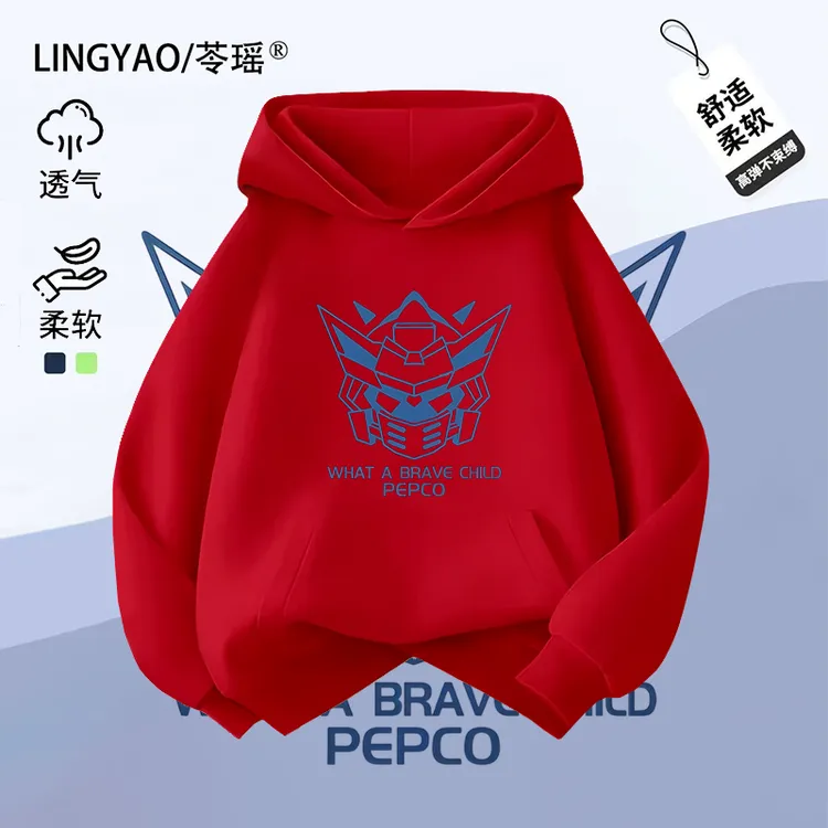 机械童装男童卫衣春秋儿童秋装上衣连帽2025新款男孩大童帽衫秋季