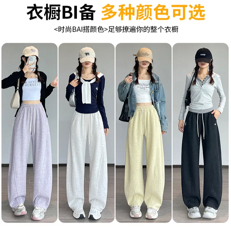 云感梧桐裤2025新款秋季休闲垂感宽松阔腿裤女松弛慵懒百搭显瘦