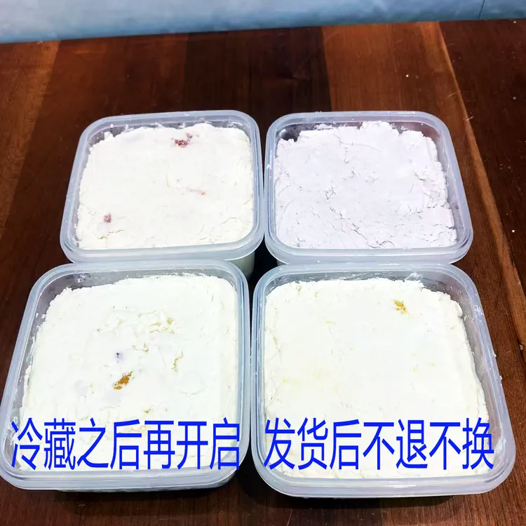 （顺丰）网红爆款希腊冷萃酸奶干噎厚酸奶250g*2罐装嚼着吃软糯香甜