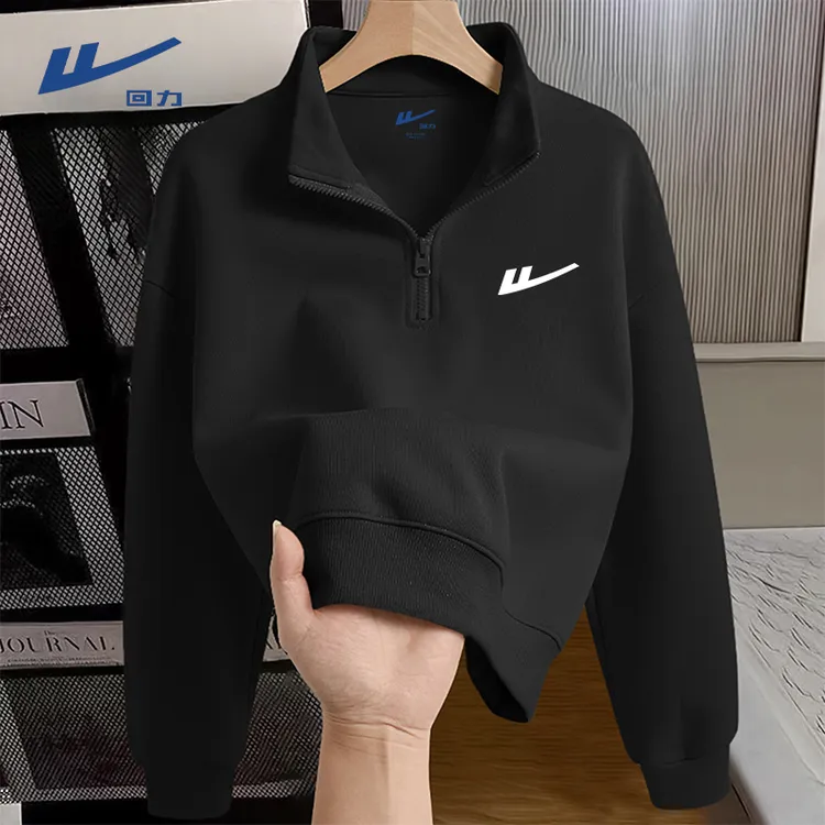 回力立领卫衣秋季新款休闲运动情侣上衣加绒加厚半拉链翻领外套L