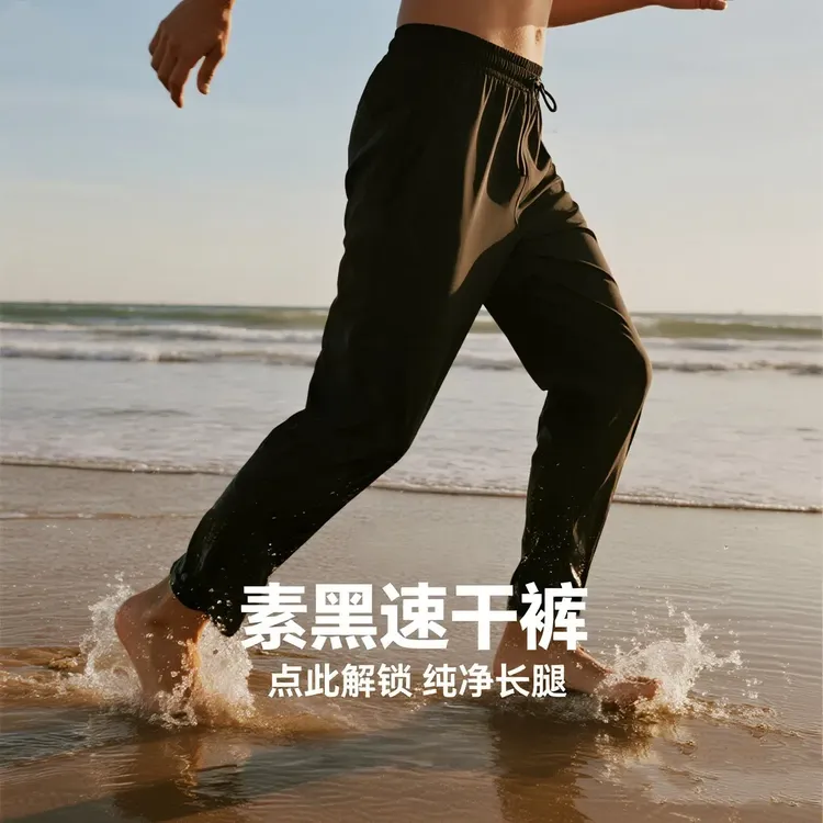 透气男女同款运动休闲中腰常规运动长裤夏季快干纯净跑步