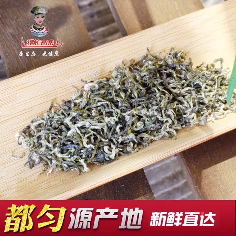 摆忙高寨【非遗工坊•高寨水库茶厂】2025都匀毛尖茶标准样50g一罐