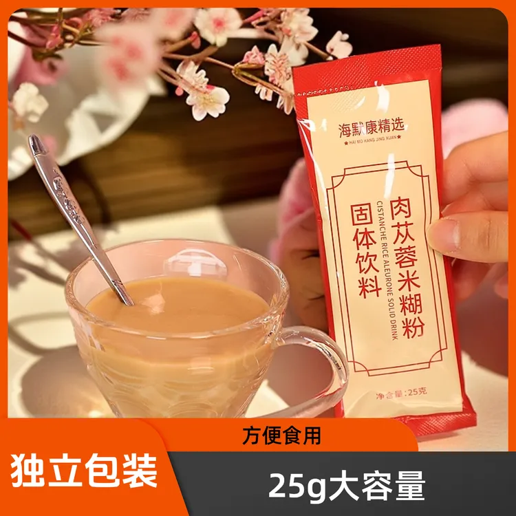 【官方正品】沙漠肉苁蓉米糊 7条独立包装 携带方便 热水冲泡代餐 