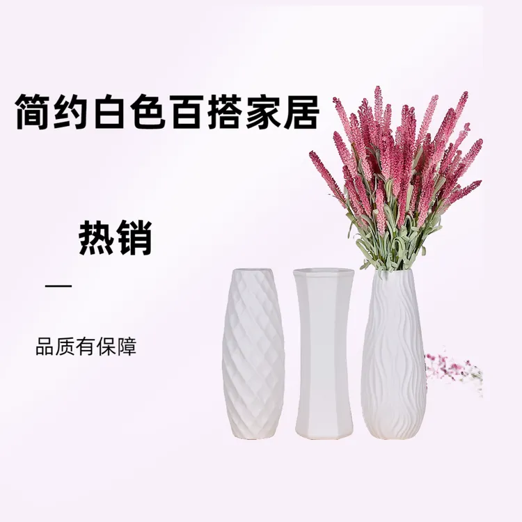 特大陶瓷花瓶小清新玻璃透明插花简约白现代北欧客厅家居装饰摆件